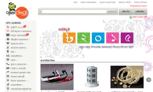 Best online shopping in Bangladesh
